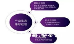 : 波币钱包APP下载安装全攻略：安全便捷的数字资